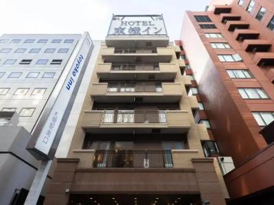 Toyoko Inn Hokkaido Sapporo-Eki Minami-Guchi - 17