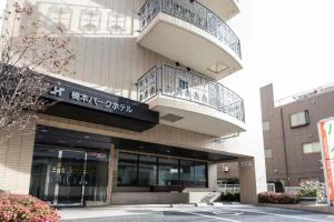 Hashimoto Park Hotel, Sagamihara