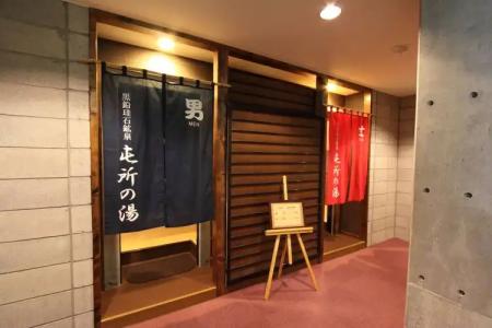 Hakodate Motomachi - 10