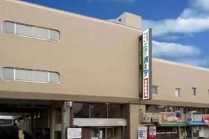 Hotel New Ohte, Hakodate