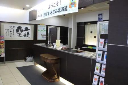 Hakodate Rich Goryokaku - 7