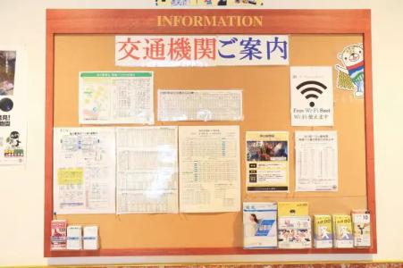 Smile Asahikawa - 28