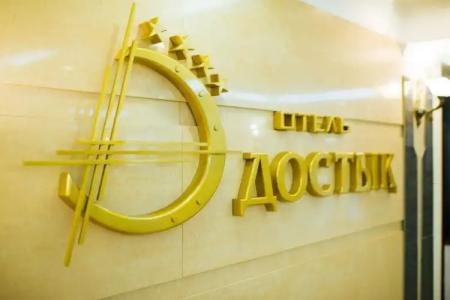 Dostyk - 18