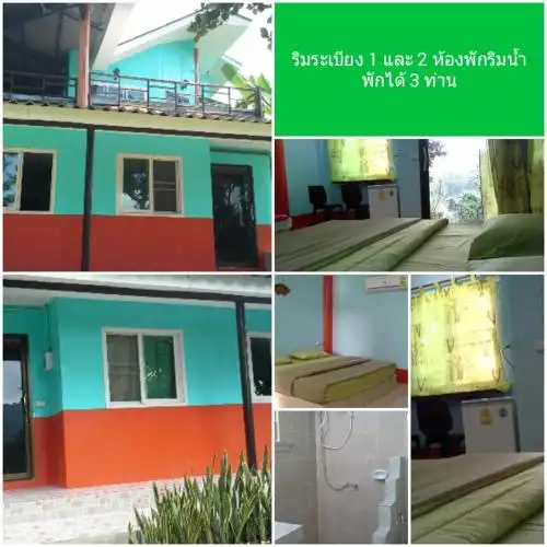 Happiness Resort - 6