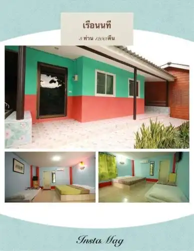 Happiness Resort - 10