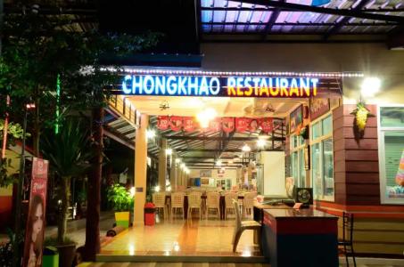 Chongkhao Resort- SHA Certified - 28