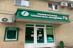 Taganrogskaya Tennisnaya Akademiya Hotel, Taganrog