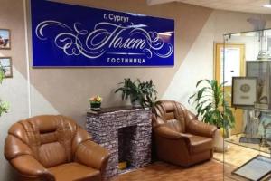 Polet, Surgut
