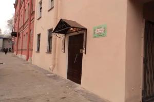 Benoua House, St. Petersburg