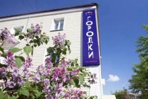 Hotel Gorodki, Chelyabinsk