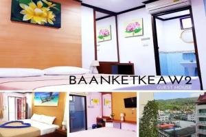 Baan Ketkeaw Guest House 2, Patong