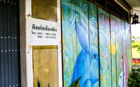 Sundara Guesthouse - 1