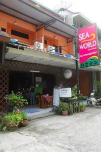 Seaworld Guesthouse - 8