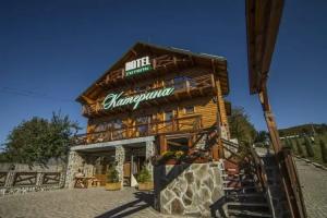 Kateryna Mini-hotel, Polyana