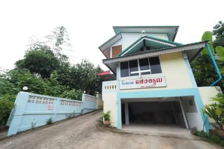 Sangaroon - 6