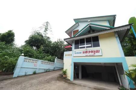 Sangaroon - 18