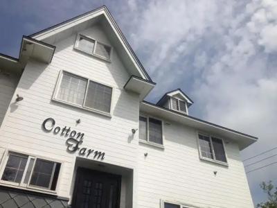 Pension Cotton Farm - 0