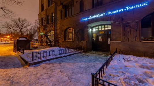 Танаис мини-отель - 1