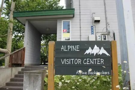 Alpine Backpackers - Hostel - 0