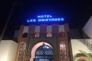 Hôtel les Omayades