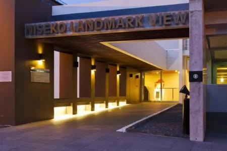 Niseko Landmark View - 0