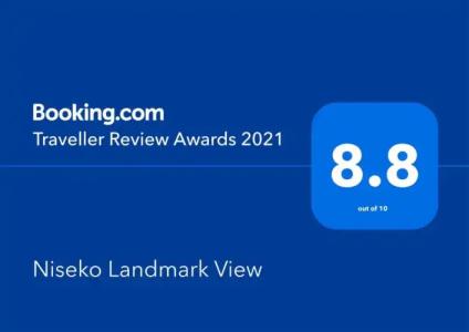 Niseko Landmark View - 25