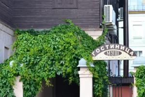Mush Hotel, Kostroma