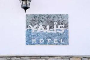 Yalis Hotel, Alonnisos town