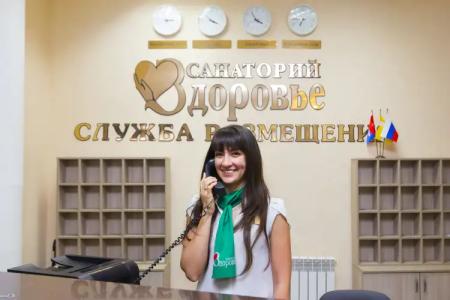 Zdorovʹe Sanatorium - 21