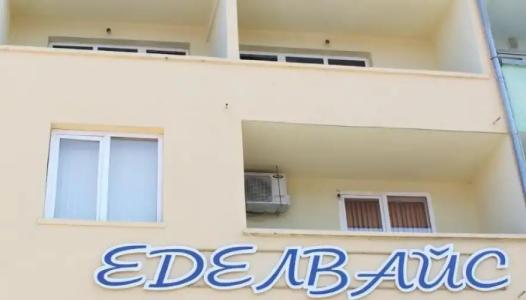 Edelvais Guest House - 0