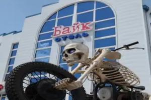 Bike Hotel, Kamensk-Shakhtinsky