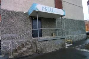 Hostel NASh hostel na ul. Permyakova, Tyumen