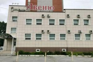 Avenyu Mini-hotel, Berdsk