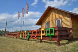 Recreation center Raduga, Svetloye