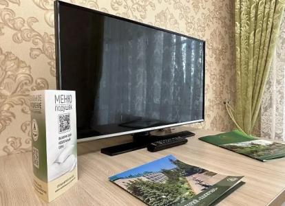 Sanatorium Bakirovo - 168