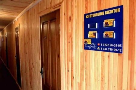 Recreation center Lesnoy Ray - 14