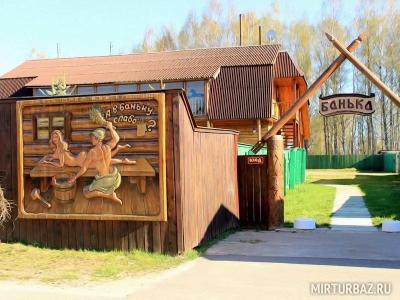 Recreation center Berloga - 3