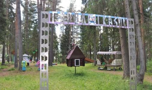 Raduga Tourist base - 6