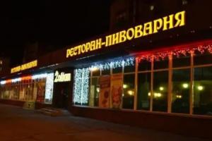 Apartment on Kirova 41, Novokuznetsk