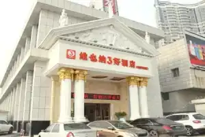Vienna 3 Best Hotel (Yichang Wanda Sanxia Tourist Center), Yichang
