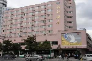 昆明船舶酒店 Hotel, Kunming