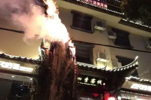 Yin Man Hotel, Lijiang