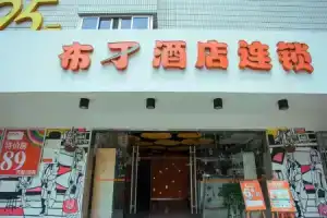 Pod Inn Wenyi, Hangzhou