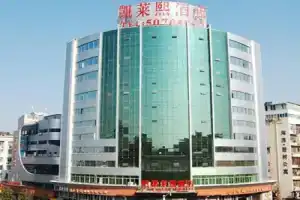 New Grain Park Hotel, Wuhan