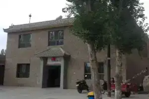 Shashan Renjia Inn, Dunhuang