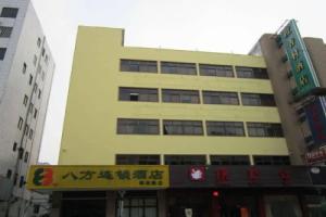 8 Inns Dongguan Nancheng Yinfeng Road Branch, Dongguan