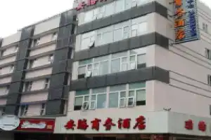 Anteng Business Hotel Wuli Square, Hangzhou