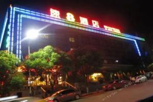 Yibin Dingsheng Hotel, Beijing