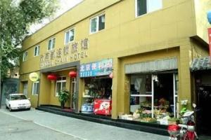 Beijing Shindom - Chongwenmen Hotel, Beijing