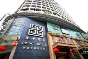 Honglin Hotel, Nanning